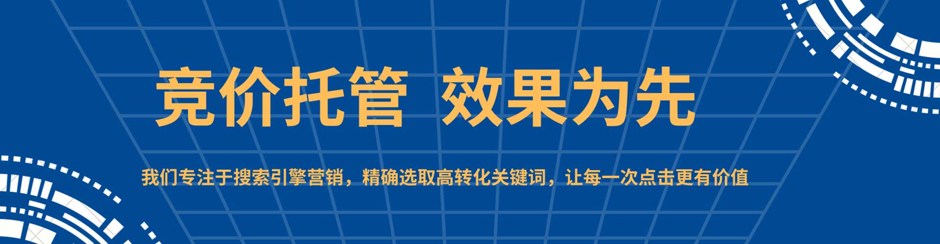 周口如何百度推广