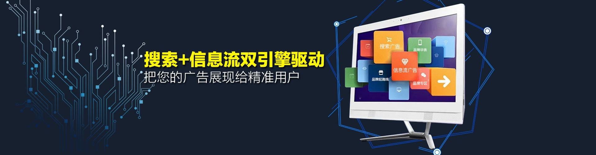 周口推广开户